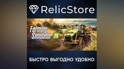 Farming Simulator 25 - STEAM GIFT РОССИЯ