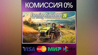 Farming Simulator 25 STEAM•RU|KZ|UA