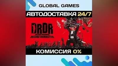 Dead Rising Deluxe Remaster STEAM GIFT АВТО
