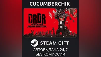 Dead Rising Deluxe Remaster STEAM GIFT AUTO RU+МИР