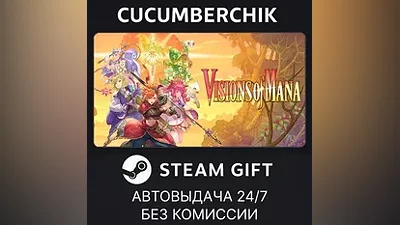 Visions of Mana STEAM GIFT AUTO RU+МИР