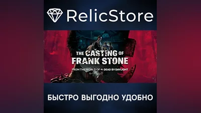 The Casting of Frank Stone Deluxe Edition - STEAM RU