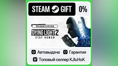 Dying Light 2 Stay Human: +Выбор Издания STEAM•RU АВТО