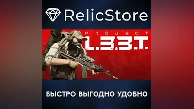 Project L33T - STEAM GIFT РОССИЯ