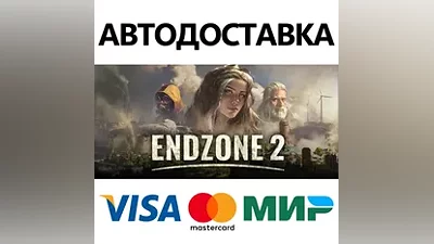 Endzone 2 * STEAM РОССИЯ АВТОДОСТАВКА КАРТЫ