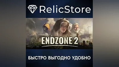 Endzone 2 - STEAM GIFT РОССИЯ