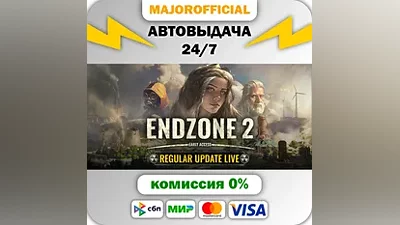 Endzone 2 АВТОДОСТАВКА Steam GIFT