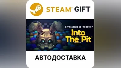 Five Nights at Freddy's: Into the Pit Steam АВТО