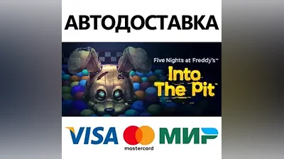 Five Nights at Freddy's: Into the Pit * STEAM RU