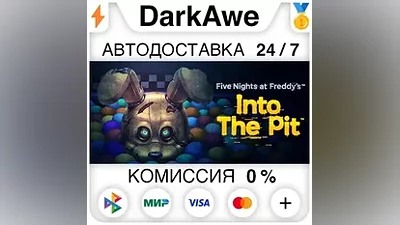Five Nights at Freddy's: Into the Pit +ВЫБОР РЕГИОНА