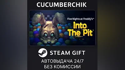 Five Nights at Freddy's: Into the Pit STEAM GIFT AUTO RU+МИР