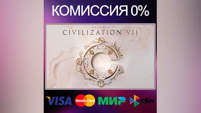 Sid Meier's Civilization VII STEAM•RU|KZ|UA|TR
