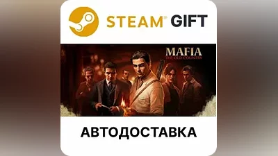 Mafia: The Old Country Standard Steam авто