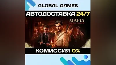 Mafia: The Old Country STEAM GIFT АВТОДОСТАВКА