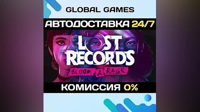 Lost Records: Bloom & Rage STEAM GIFT АВТО