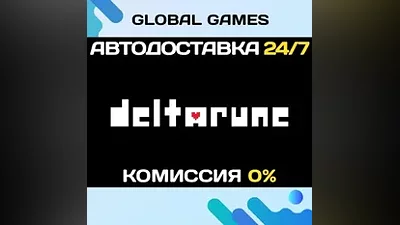DELTARUNE STEAM GIFT АВТОДОСТАВКА