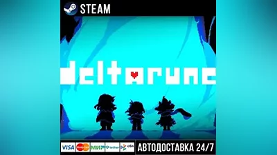 DELTARUNE СТИМ Steam Gift