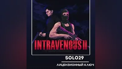Intravenous 2 Steam Ключ РФ + Все Страны