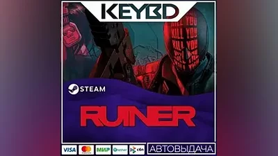 RUINER · Steam Gift АВТОДОСТАВКА