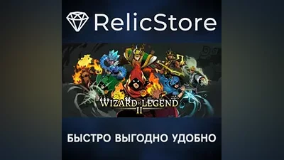 Wizard of Legend 2 - STEAM GIFT РОССИЯ