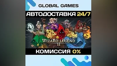 Wizard of Legend 2 STEAM GIFT АВТОДОСТАВКА