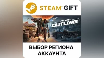 Star Wars Outlaws - Standard Steam GIFT АВТО