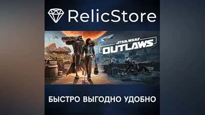 Star Wars Outlaws - Standard Edition - STEAM RU