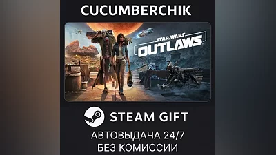 Star Wars Outlaws - Deluxe Edition STEAM GIFT AUTO RU+МИР