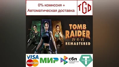 Tomb Raider IV-VI Remastered | Steam Россия