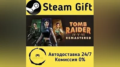 Tomb Raider IV-VI Remastered Steam Gift