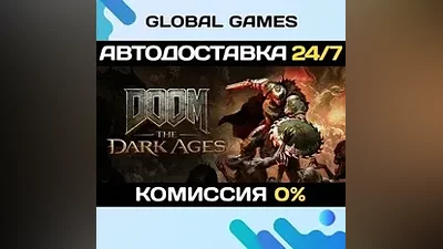 DOOM: The Dark Ages STEAM GIFT АВТОДОСТАВКА
