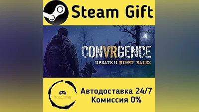 CONVRGENCE Steam Gift РФ/КЗ/др. Автодоставка