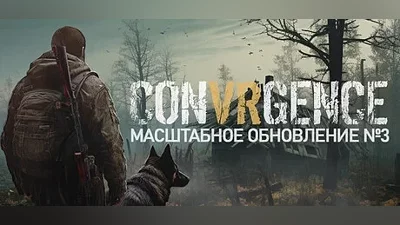 CONVRGENCE | АВТОДОСТАВКА [Россия Steam Gift]