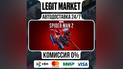Marvel's Spider-Man 2 / Steam AUTO / МИР