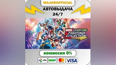 MARVEL vs. CAPCOM Fighting Collection: Arcade Classics