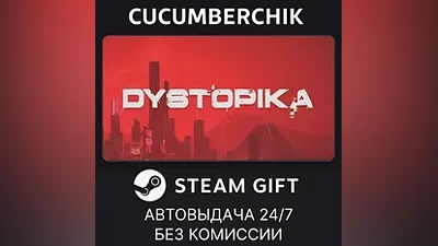 Dystopika STEAM GIFT AUTO RU+МИР