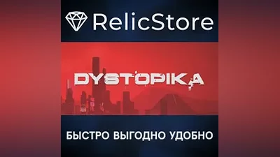 Dystopika - STEAM GIFT РОССИЯ