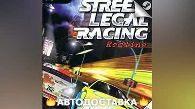 Street Legal Racing: Redline - STEAM RU АВТО