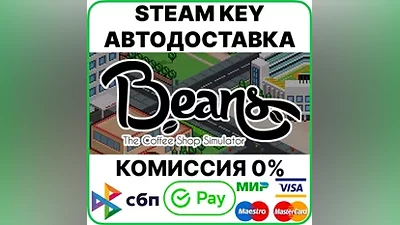 Beans: The Coffee Shop Simulator [Steam Key/RU+CIS]
