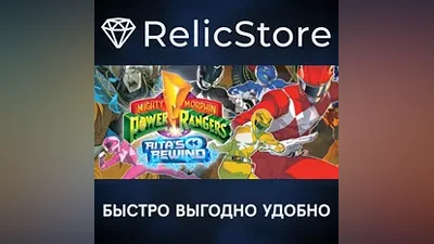 Mighty Morphin Power Rangers: Rita's Rewind - STEAM RU