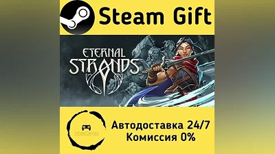 Eternal Strands Steam Gift РФ/КЗ/др.