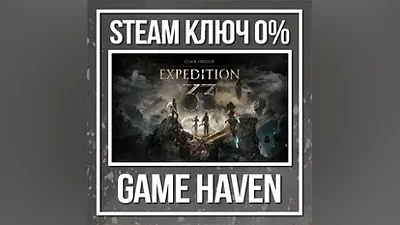 Clair Obscur: Expedition 33 | Steam Ключ РФ+СНГ