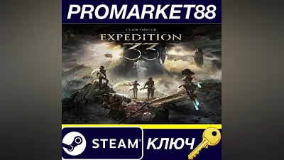 Clair Obscur: Expedition 33 Steam КЛЮЧ EU+US