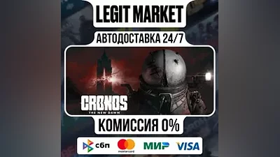 Cronos: The New Dawn / Steam АВТО / МИР