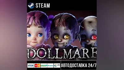 Dollmare СТИМ Steam Gift