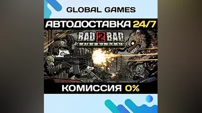 Bad 2 Bad: Apocalypse STEAM GIFT АВТОДОСТАВКА