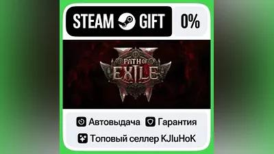 Path of Exile 2 +Выбор Издания STEAM•RU АВТОВЫДАЧА