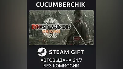 DYNASTY WARRIORS: ORIGINS STEAM GIFT AUTO RU+МИР
