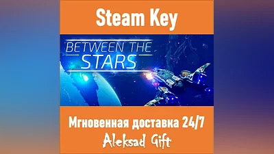 Between the Stars (Steam ключ) REGION FREE/GLOBAL
