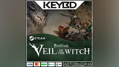 Lost Eidolons: Veil of the Witch · Steam Gift АВТОДОСТ